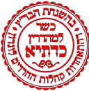 Kedassia London kashrut seal